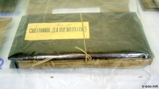 Digitize Manipur - Meitei Mayek Artifacts :: April 21-27, 2008