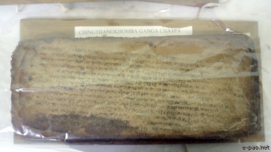 Digitize Manipur - Meitei Mayek Artifacts :: April 21-27, 2008