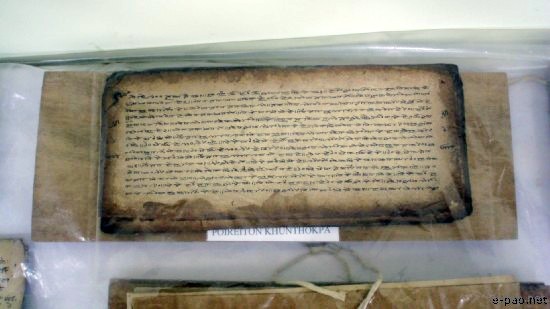 Digitize Manipur - Meitei Mayek Artifacts :: April 21-27, 2008