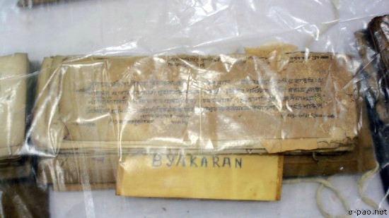Digitize Manipur - Meitei Mayek Artifacts :: April 21-27, 2008