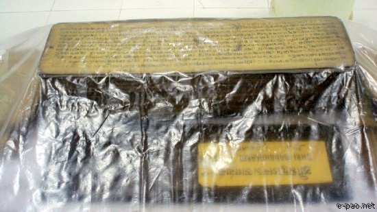 Digitize Manipur - Meitei Mayek Artifacts :: April 21-27, 2008