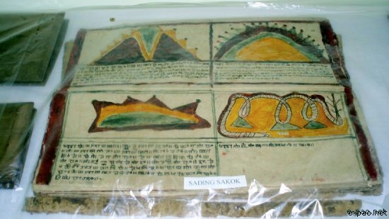 Digitize Manipur - Meitei Mayek Artifacts :: April 21-27, 2008