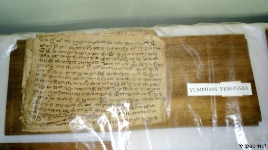 Digitize Manipur - Meitei Mayek Artifacts :: April 21-27, 2008