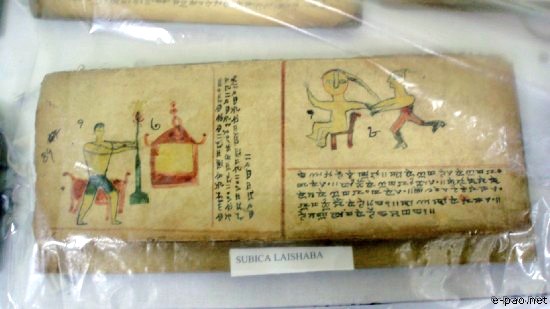 Digitize Manipur - Meitei Mayek Artifacts :: April 21-27, 2008