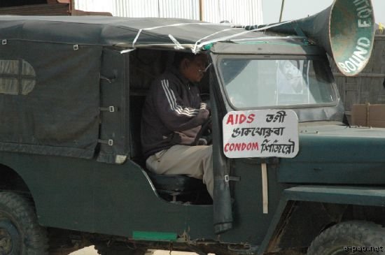 World AIDS Day observation @ THAU Ground :: 1 December 2007
