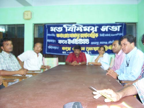 Book Release at Kathe Institute, Sylhet, Bangladesh 2006