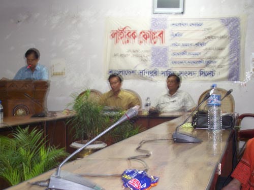 Book Release at Kathe Institute, Sylhet, Bangladesh 2006