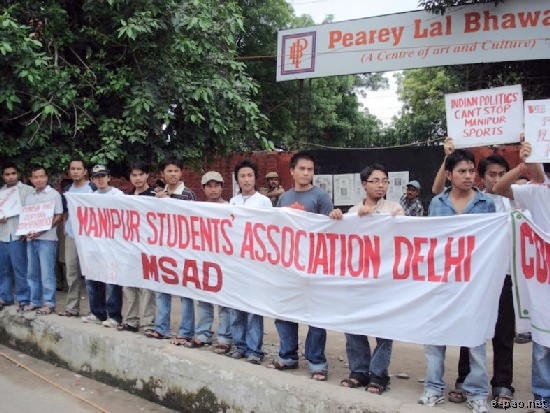 MSAD Protest against Sports Authorities :: 12th August 2008