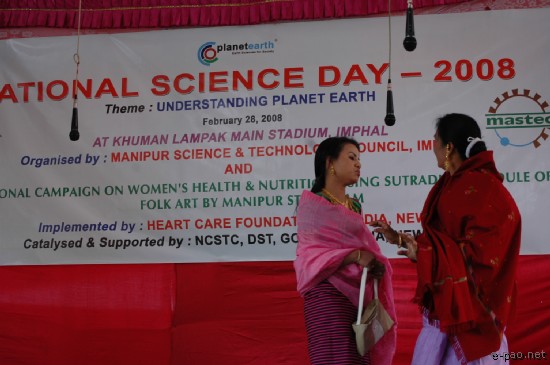 National Science Day :: February 28, 2008