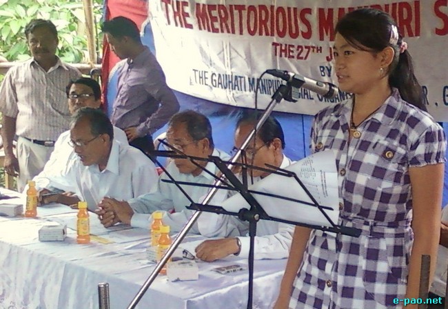 Gauhati Manipuri Social Organisation felicitates Manipuri students  :: 27 June 2010