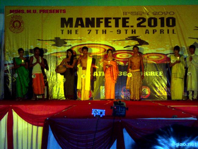 ManFete - 2010 @ Manipur University, Canchipur :: 7 to 9 April 2010