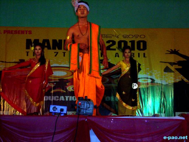 ManFete - 2010 @ Manipur University, Canchipur :: 7 to 9 April 2010