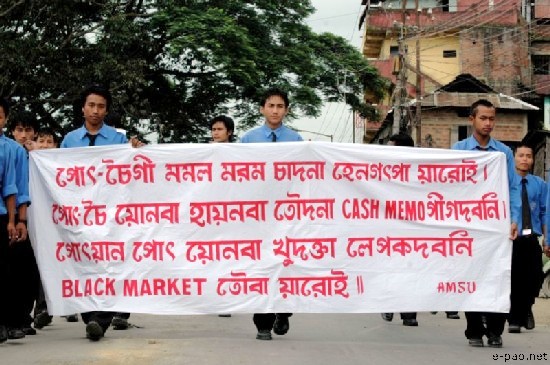 Hunger Marches Day Observances :: 27 August 2008