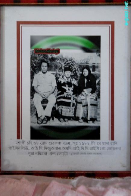 96th Birth Anniversary of Rani Gaidinliu :: 26 January 2011