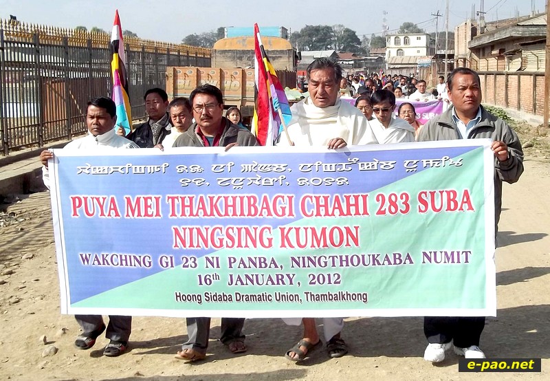 Puya Mei Thakhiba Chahi 283 Ningshing Numit - 2012