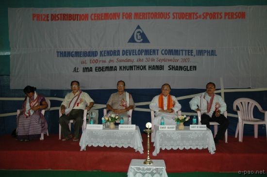 Prize Distribution for Meritorious Students & Sportsperson , Thangmeiband :: Sept 30, 2007