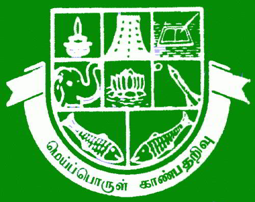 Madurai Kamaraj University Logo