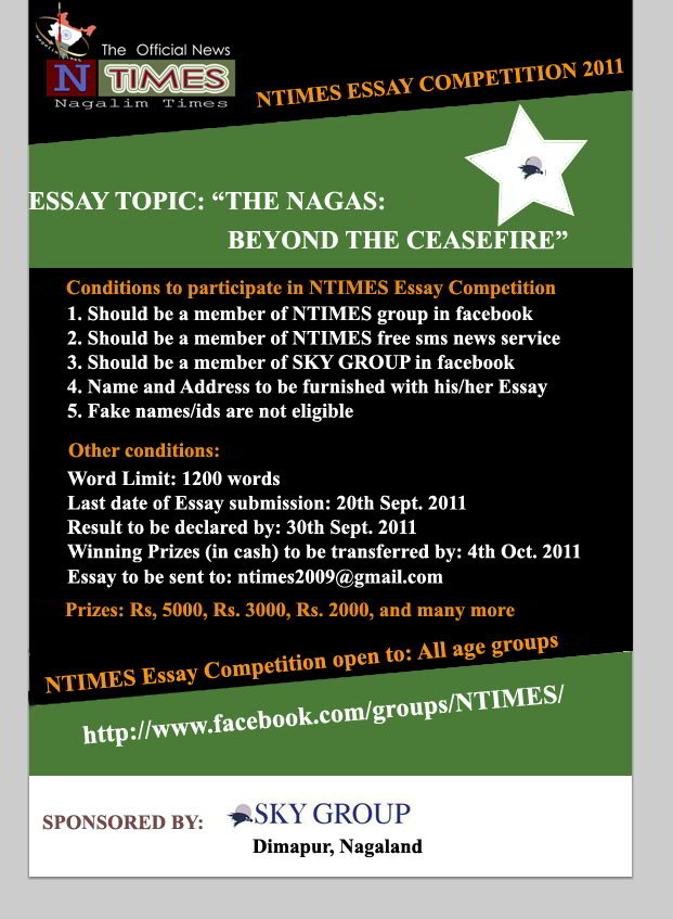NTIMES Essay Competition