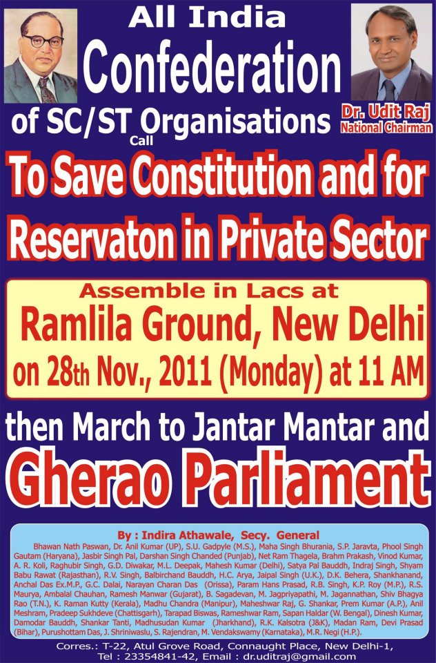SC/ST  Calls for National Wide Protest Rally to Save Constitution and Reservation in Private Sectors at Delhi