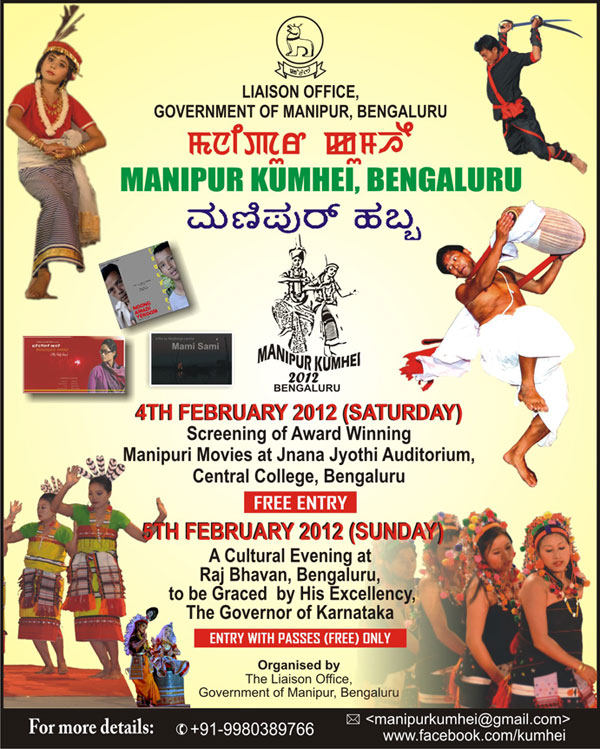 MANIPUR KUMHEI, Bengaluru, 2012 poster ad