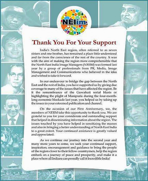 Thank you message on First Anniversary of NEIim