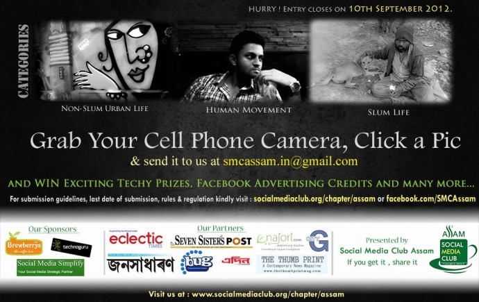 Mobile Photography Contest 2012