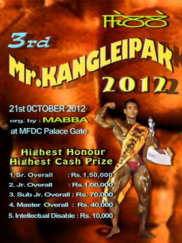 3rd Mr Kangleipak 2012 ::  Shaphaba Changdamnaba Thouram