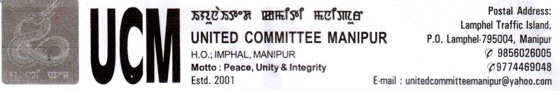 United Committee Manipur UCM Logo 