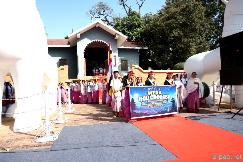 Mera Houchongba : Festival of bond of love between the hill and plain people at Kangla :: 26th October 2026