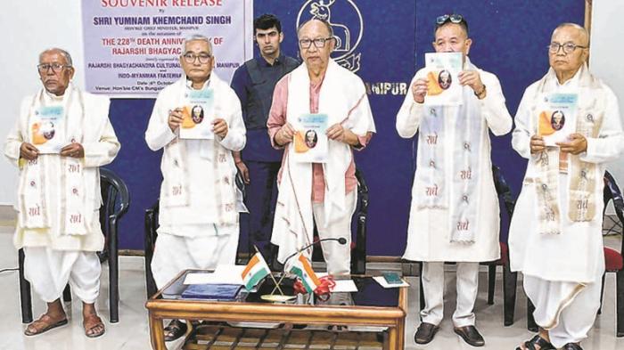 CM releases souvenir on 228th death anniv of Rajarshi Bhagyachandra