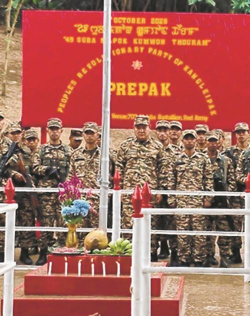 PREPAK celebrates 49th foundation day