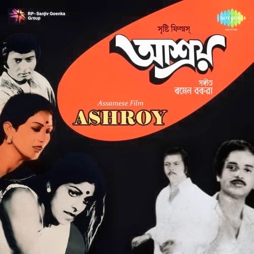  A poster-still from Ashroy 